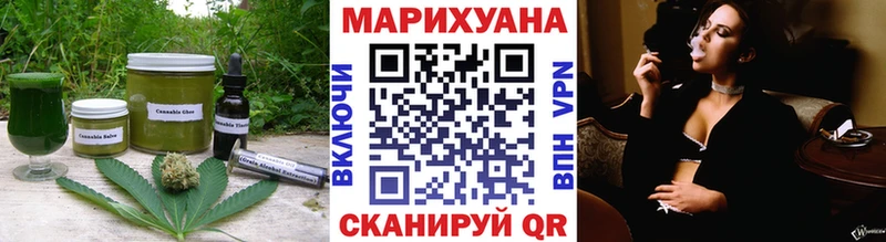 Canna-Cookies конопля  где можно купить   Козловка 