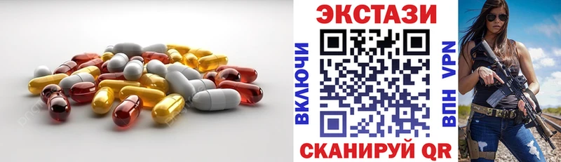 Экстази 280 MDMA  купить наркотики сайты  Козловка 