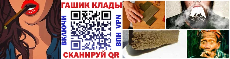 kraken ТОР цена наркотик Козловка Гашиш ice o lator