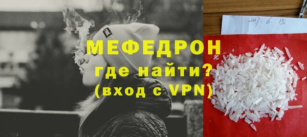 метадон Богородицк