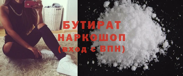 метадон Богородицк