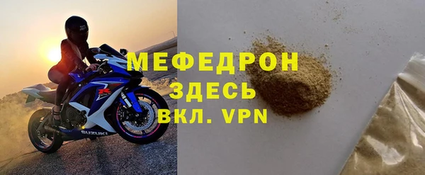 метадон Богородицк