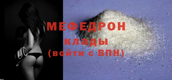 метадон Богородицк