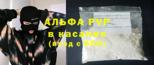 мяу мяу мука Богородск