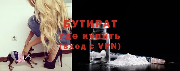мяу мяу мука Богородск
