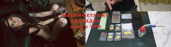 мяу мяу мука Богородск