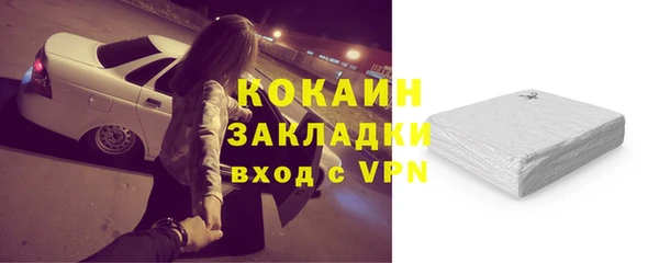 метадон Богородицк