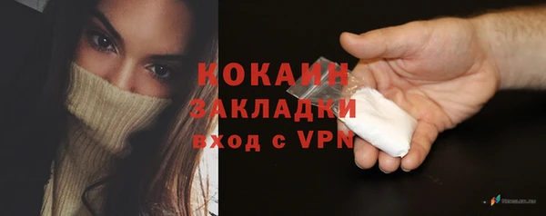 метадон Богородицк