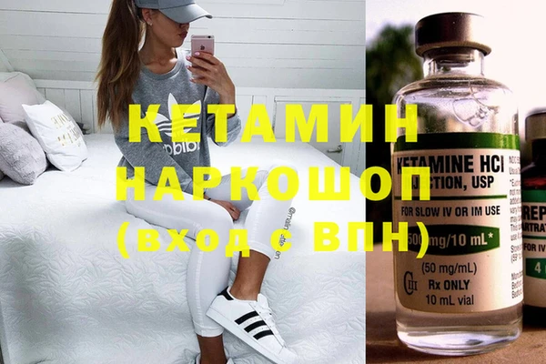 мяу мяу мука Богородск