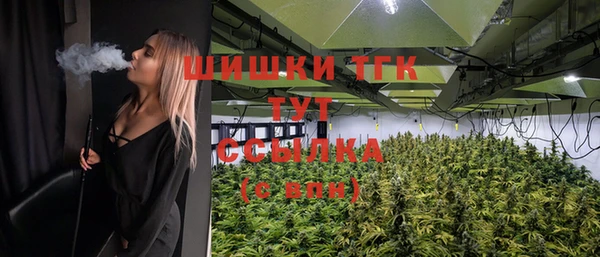 мяу мяу мука Богородск