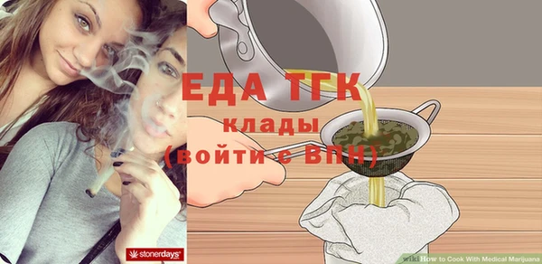 мяу мяу мука Богородск