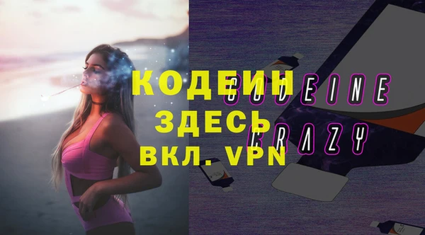 мяу мяу мука Богородск
