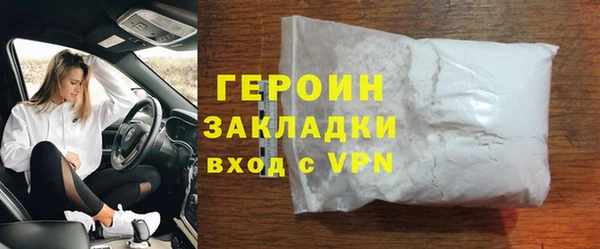 метадон Богородицк