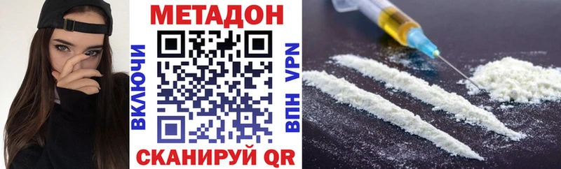 МЕТАДОН мёд  как найти   Козловка 