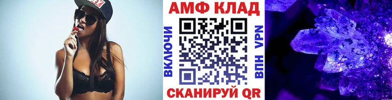 закладка это официальный сайт МЕТАМФЕТАМИН мет Козловка omg ссылки