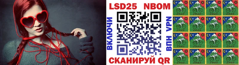 Марки N-bome 1,5мг  купить   Козловка 