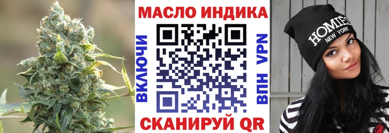 ТГК концентрат купить закладку Козловка